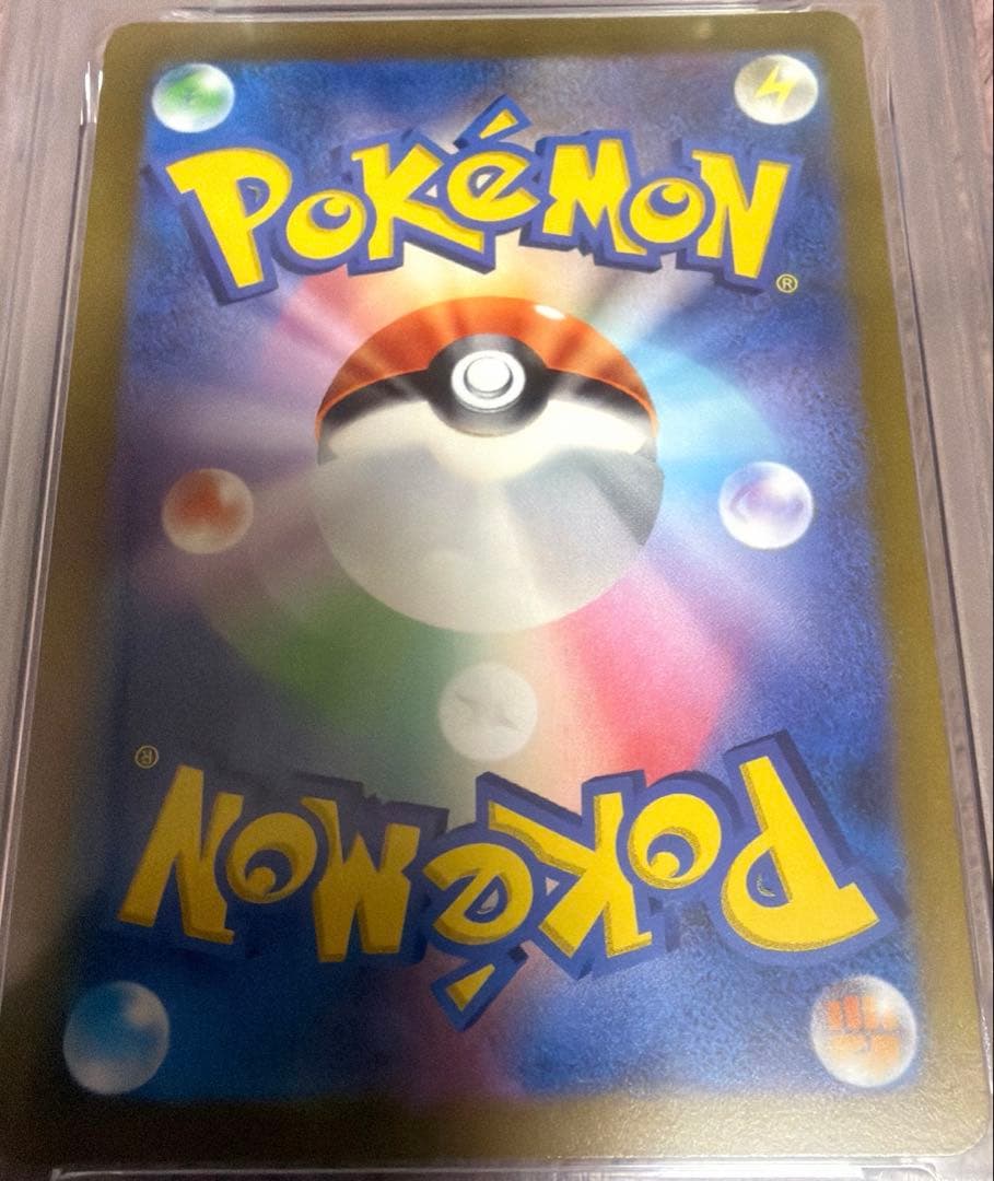 リザードンVSTAR SAR S12a VSTARユニバース 212/172