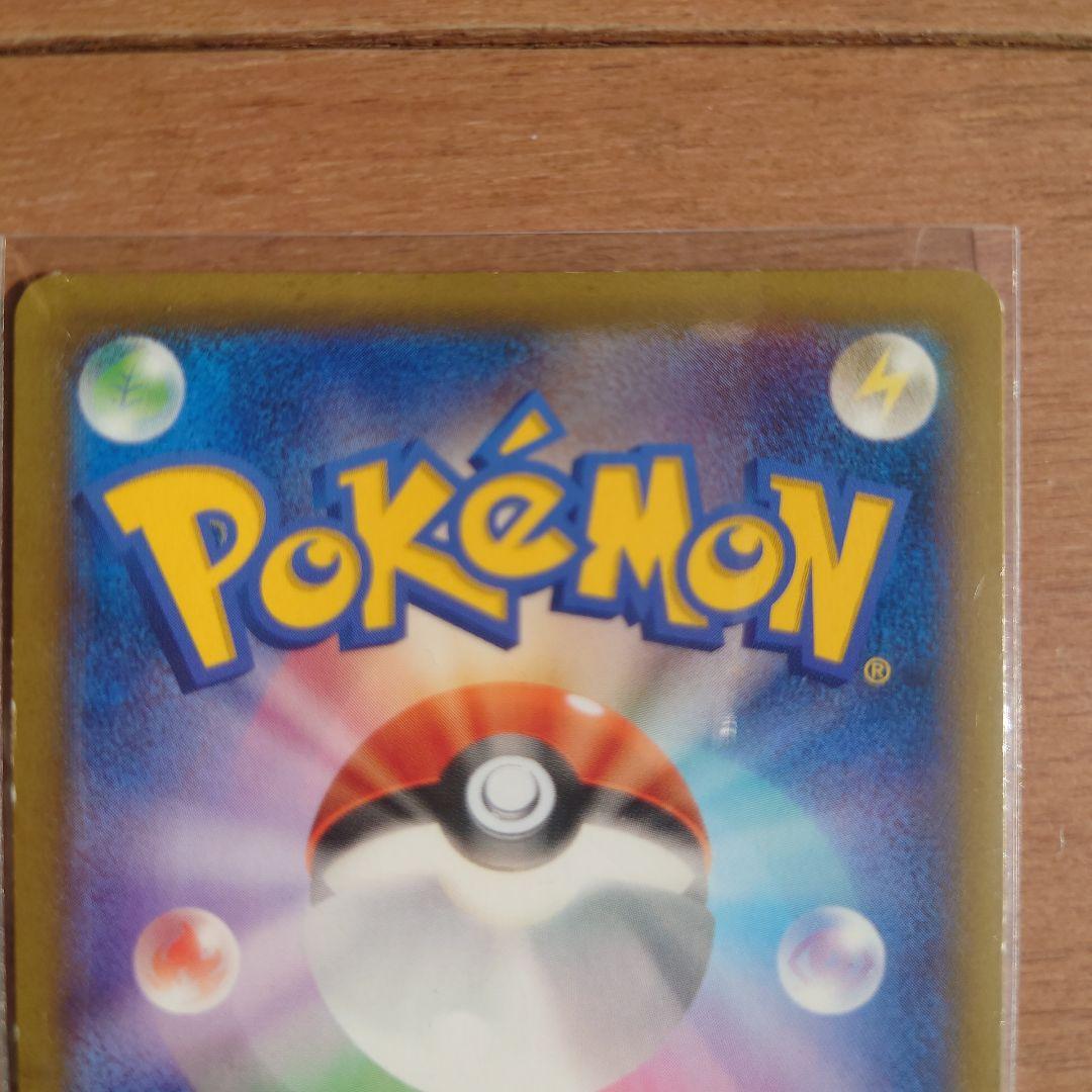 ピカチュウ たいりょうはっせい ポケモンカード