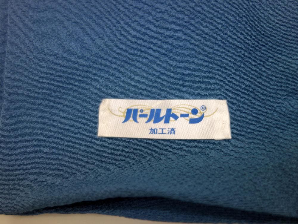 未使用美品 Lサイズ　色無地 堅牢染 紋 ガード加工 青■ON80112-19