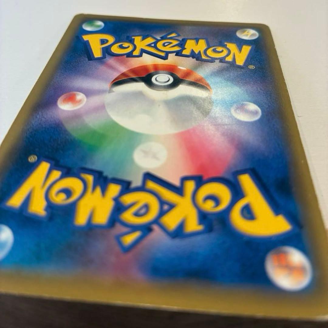 ポケモンカード トゲピー&ピィ&ププリンGX SA SR