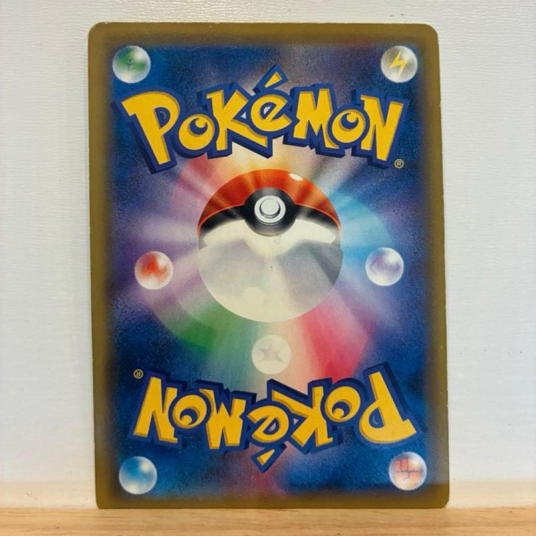 ポケモンカード トゲピー&ピィ&ププリンGX SA SR