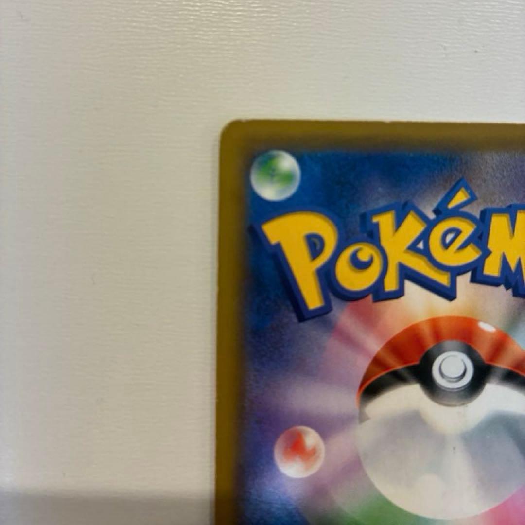 ポケモンカード トゲピー&ピィ&ププリンGX SA SR