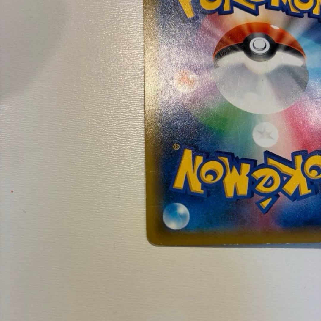 ポケモンカード トゲピー&ピィ&ププリンGX SA SR