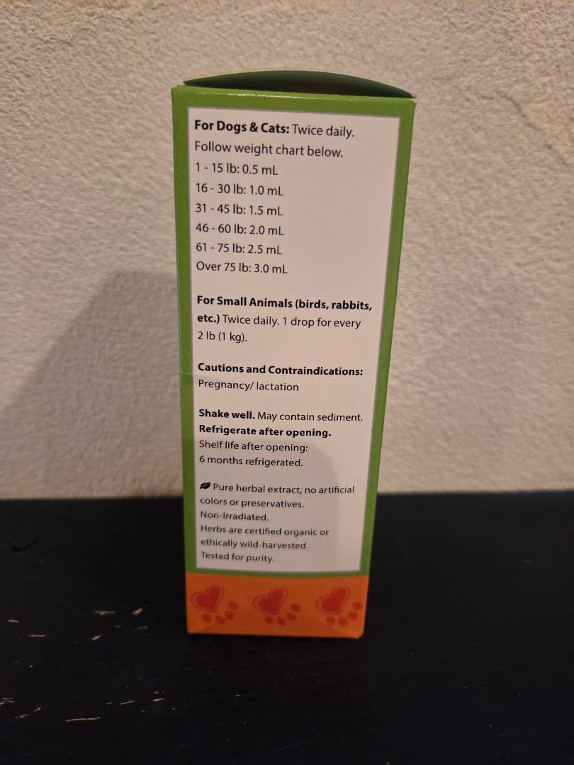 NHV STIMMUNE 100ml サプリメント 猫 犬 小動物