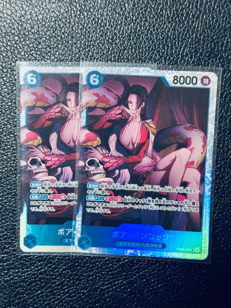 ONE PIECE ボア・ハンコック カード
