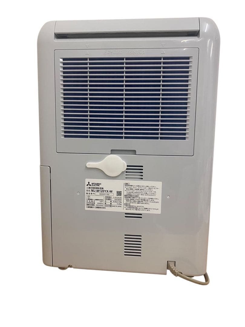 三菱電機 MITSUBISHI 衣類乾燥除湿機 ホワイト MJ-M120YX-W
