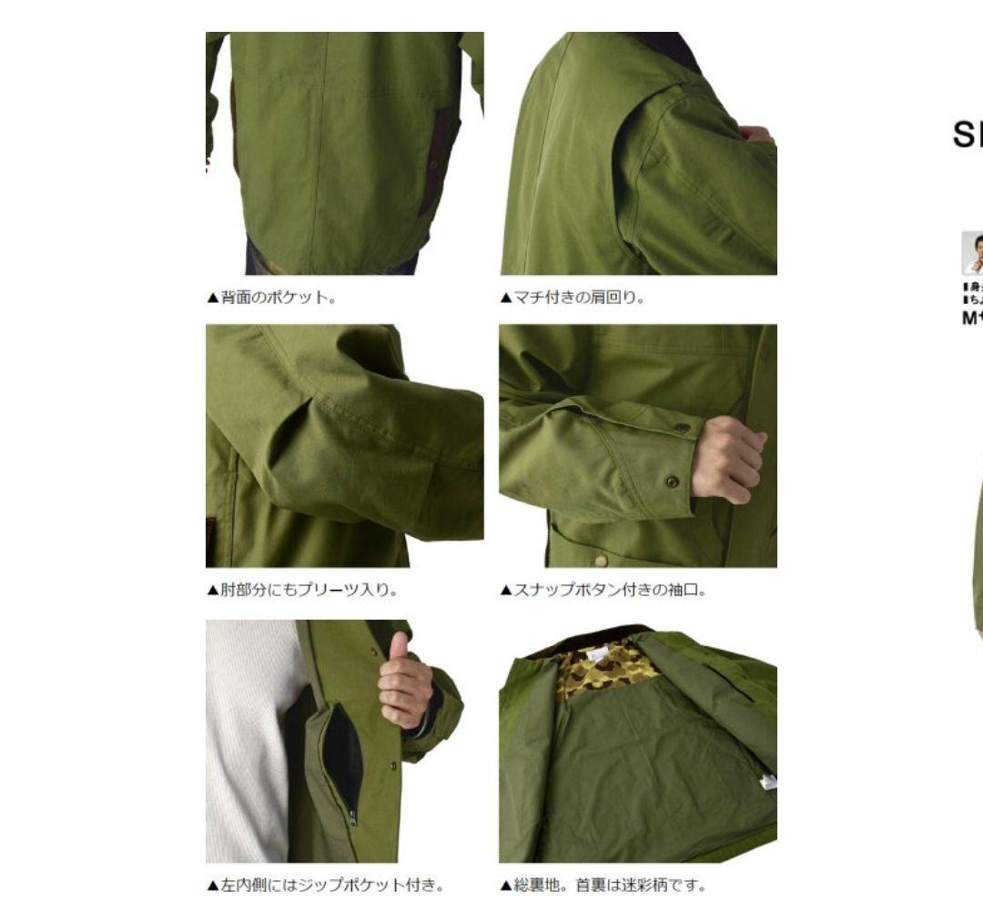 Columbia コロンビアツキャノンアイルIIジャケットカーキМサイズ