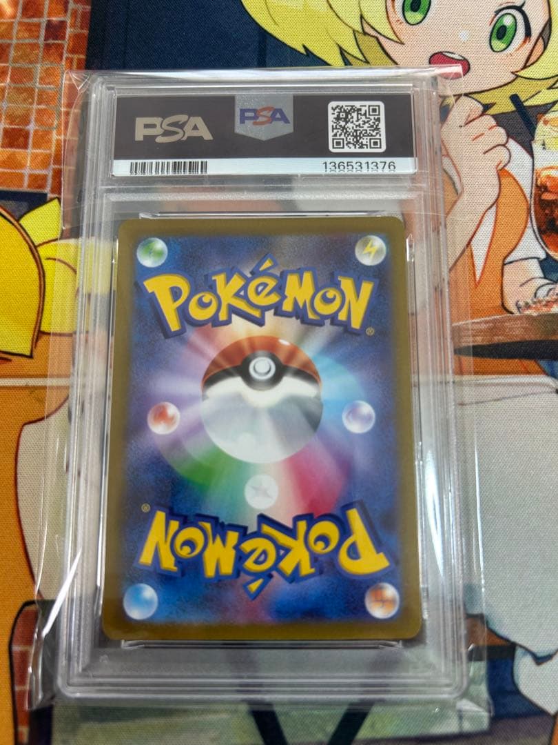 ポケモンカード　カンダシンジさんファイヤープロモ・AR PSA10 2枚セット