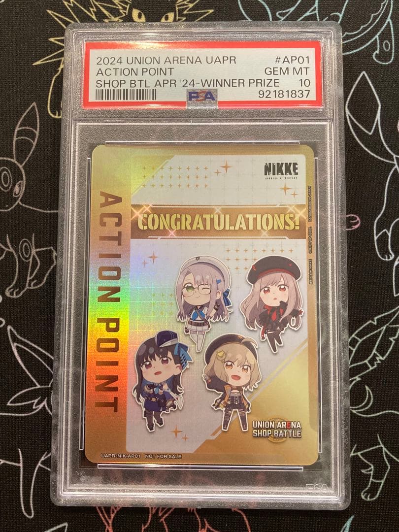 ユニアリ ニケ AP NIKKE 優勝 プロモ　ユニオンアリーナ PSA10