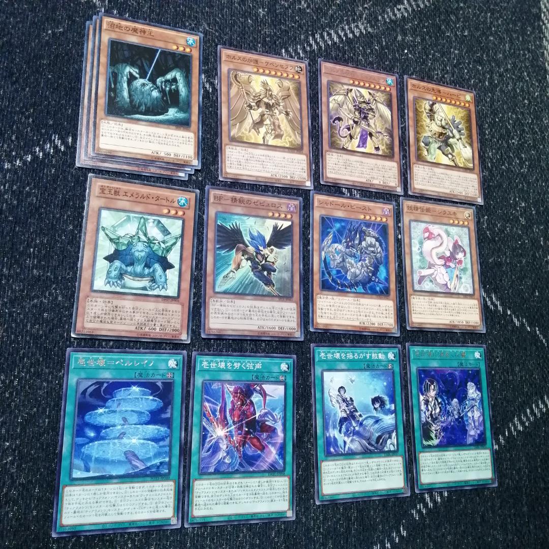 遊戯王　ティアラメンツ　ホルス　デッキ　[03118]