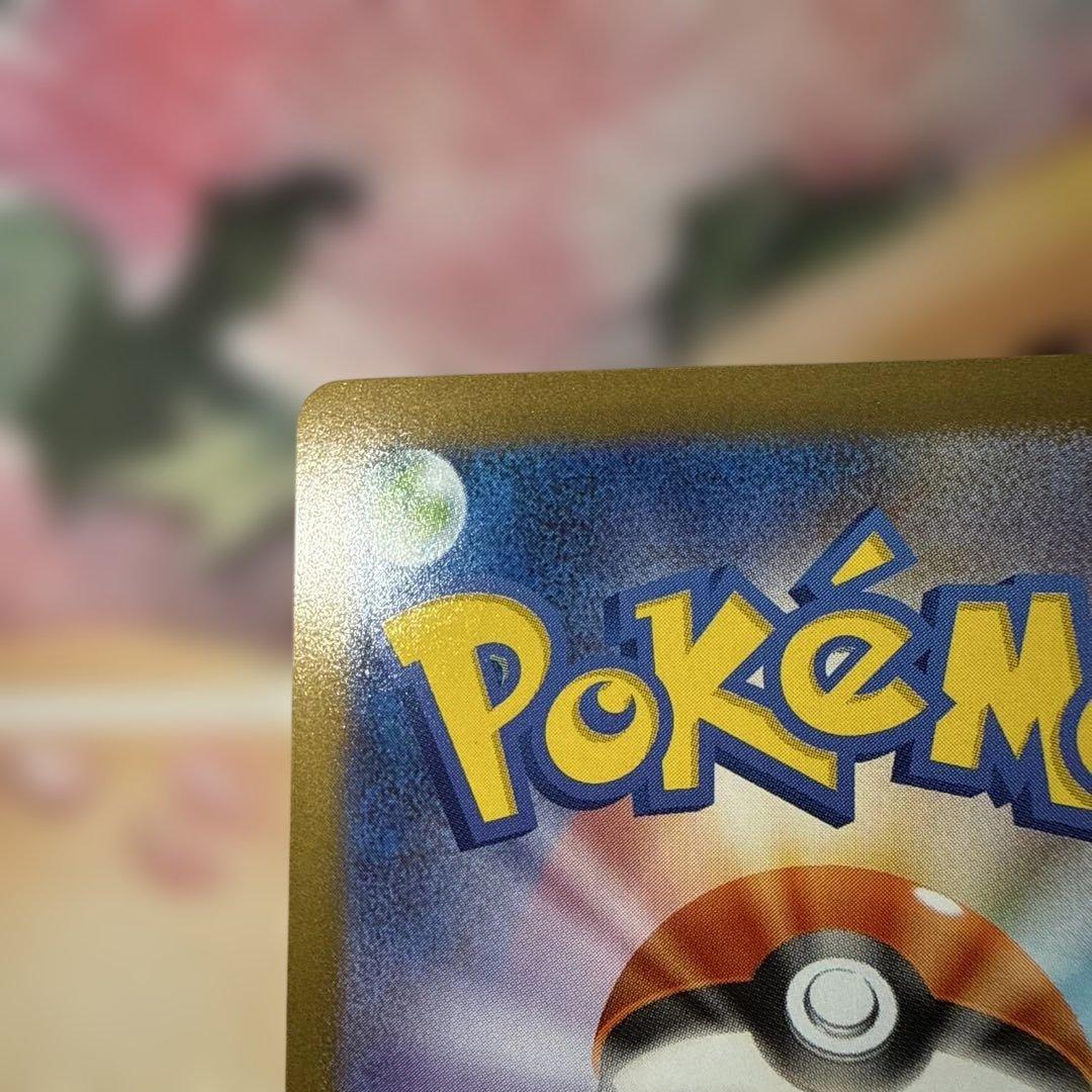 メガルカリオex MUR ポケモンカード メガブレイブ