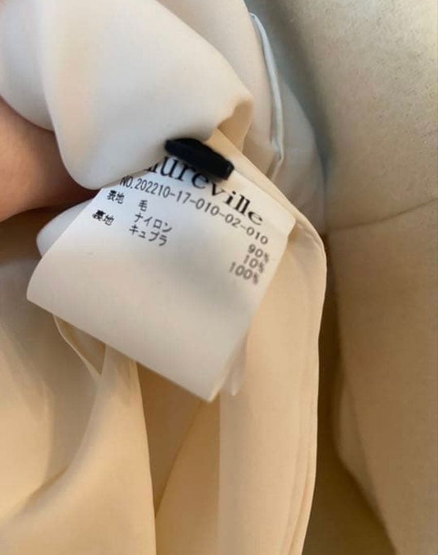 ダブルクロスオフィサーコート/アルアバイル