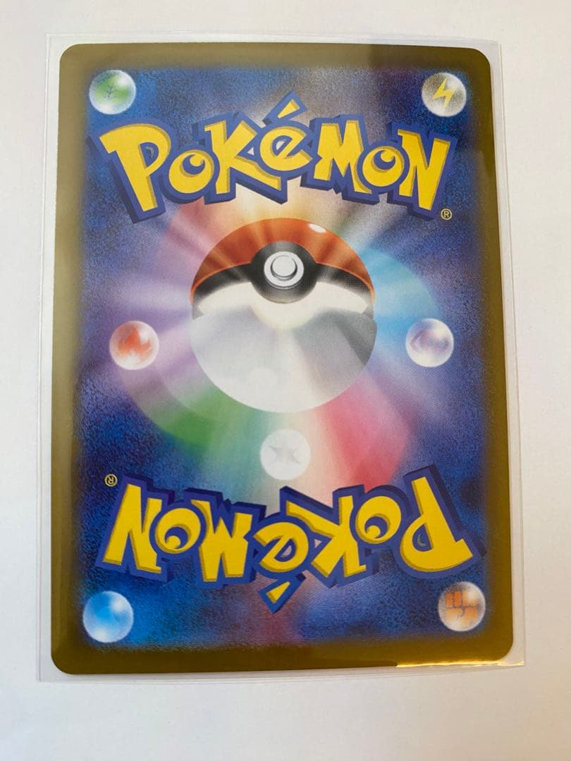 ポケモンカード ニャースEX SAR