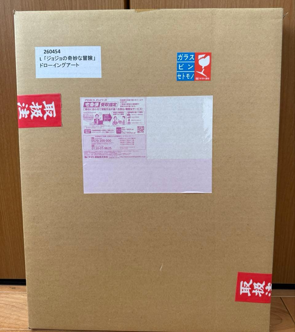 ジョジョの奇妙な冒険　ドローイングアート　ジョジョ展　荒木飛呂彦