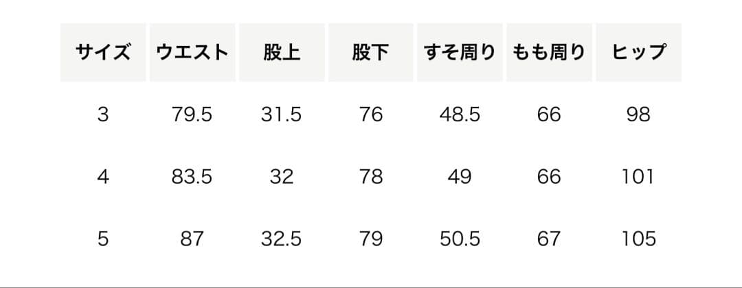 【AURALEE】SUPER FINE TROPICAL WOOL SLACKS