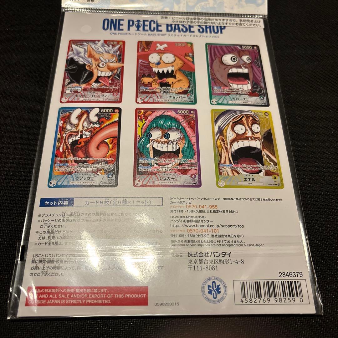 ONE PIECE CARD GAME カード6枚セット