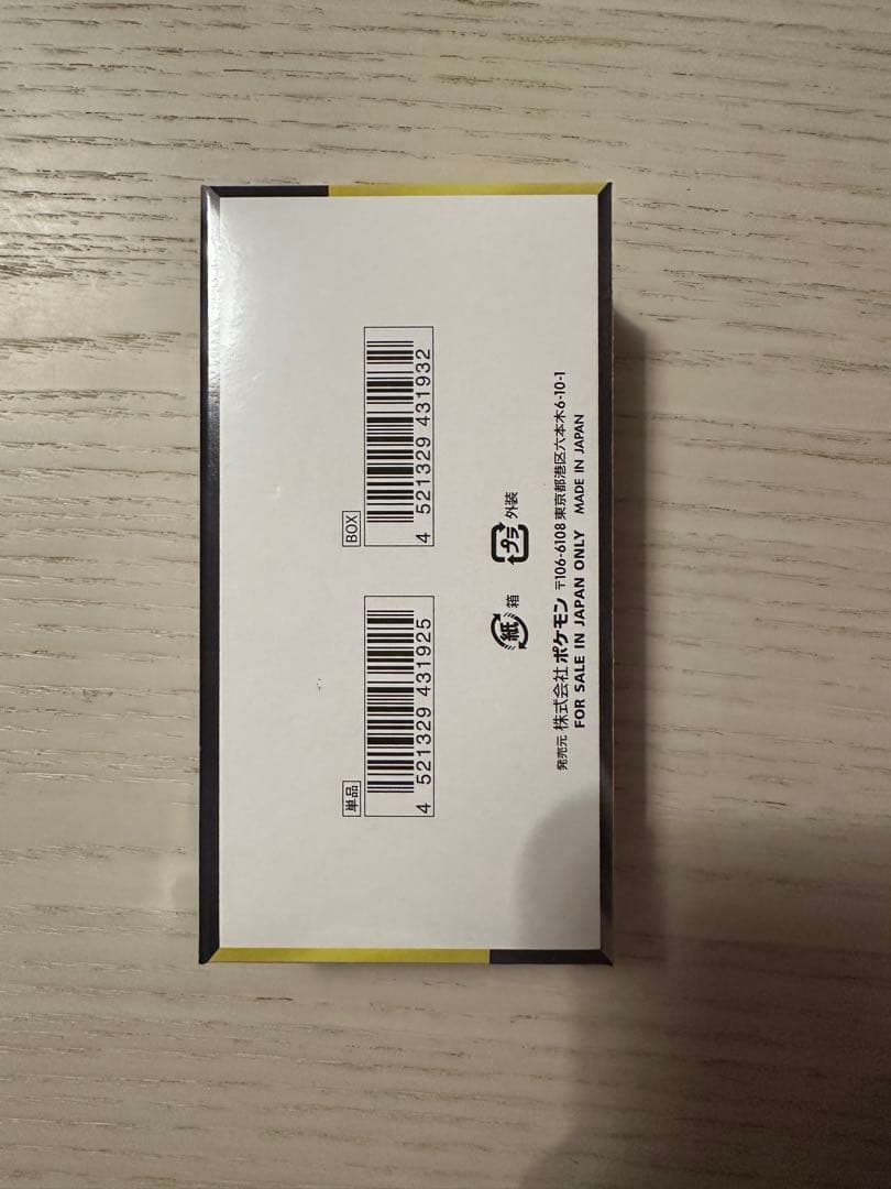 ポケモンカードゲーム MEGA ドリームEX ボックス 未開封 シュリンク付き