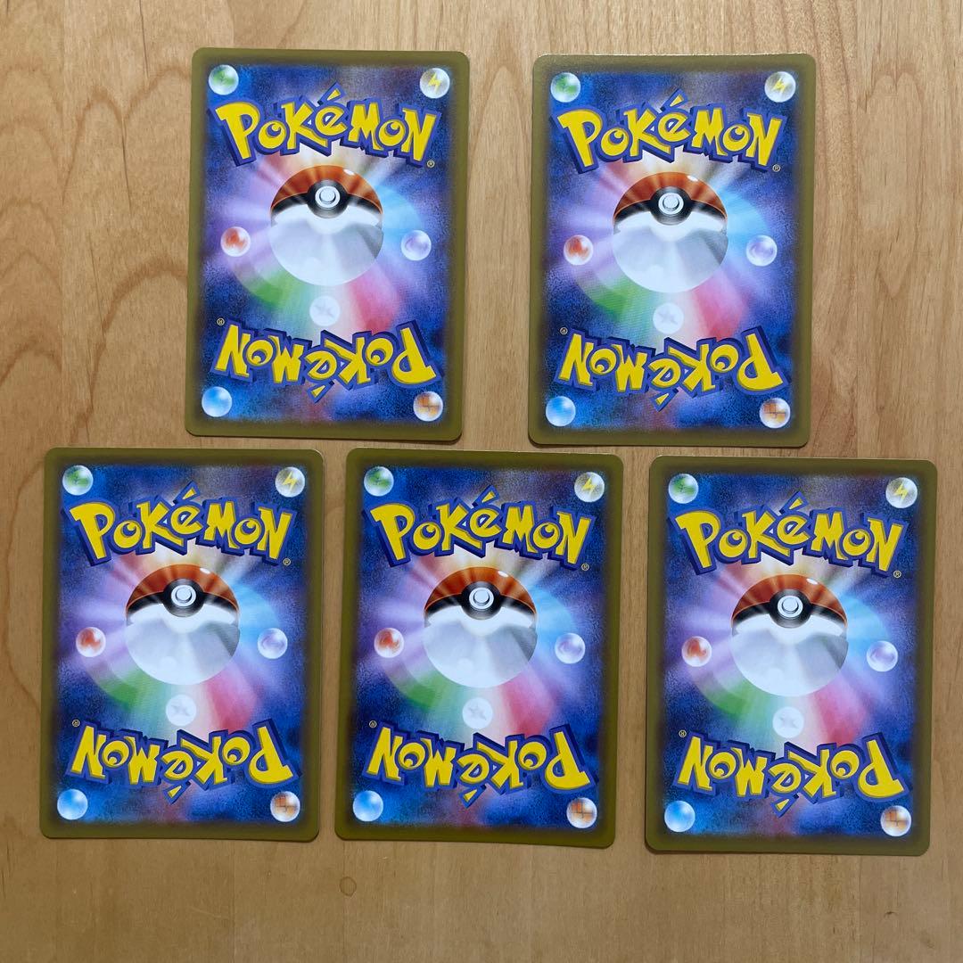 レックウザv プロモ　ドラゴンポケモンv ゲットチャレンジ　ポケカ　5枚　美品