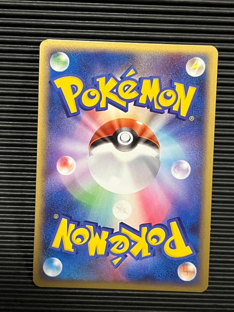 スターミー　ポケモンスクランブル