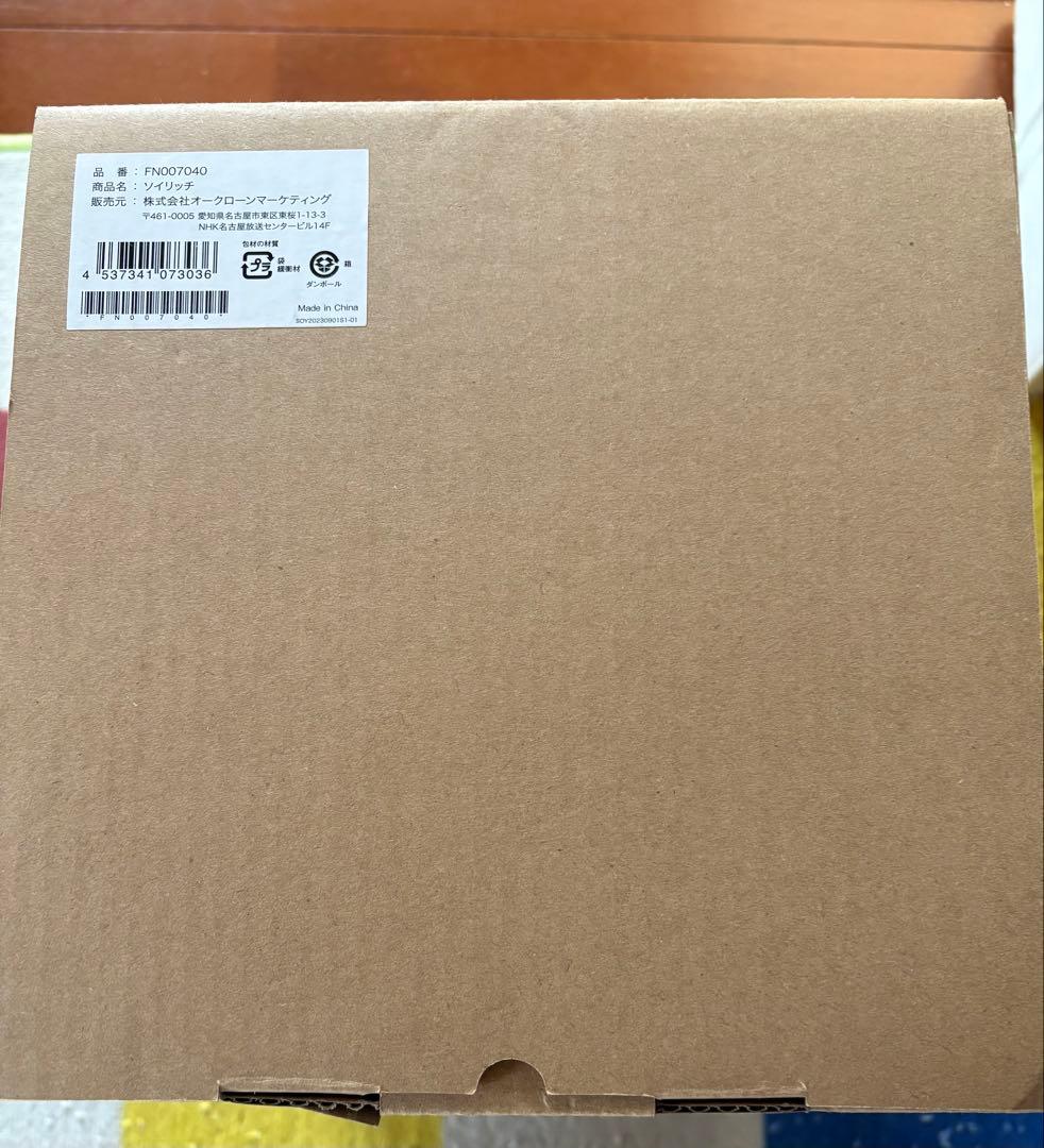 新品未使用　ソイリッチ　豆乳メーカー　ヨーグルトメーカー　ショップジャパン