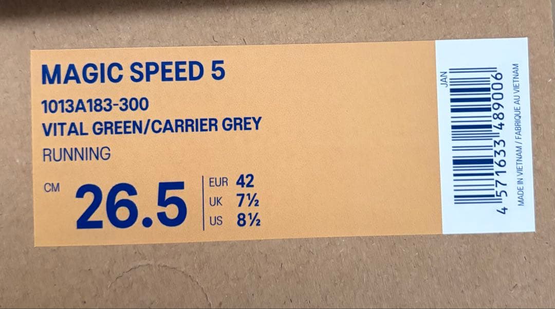 新品未使用品 asics アシックス　マジックスピード5 26.5