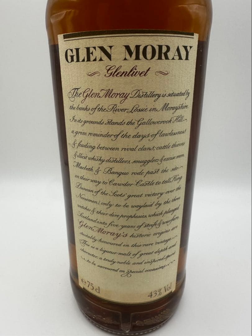 希少!グレン・マレイGLEN MORAY 1962 スコッチウイスキー 木箱入り