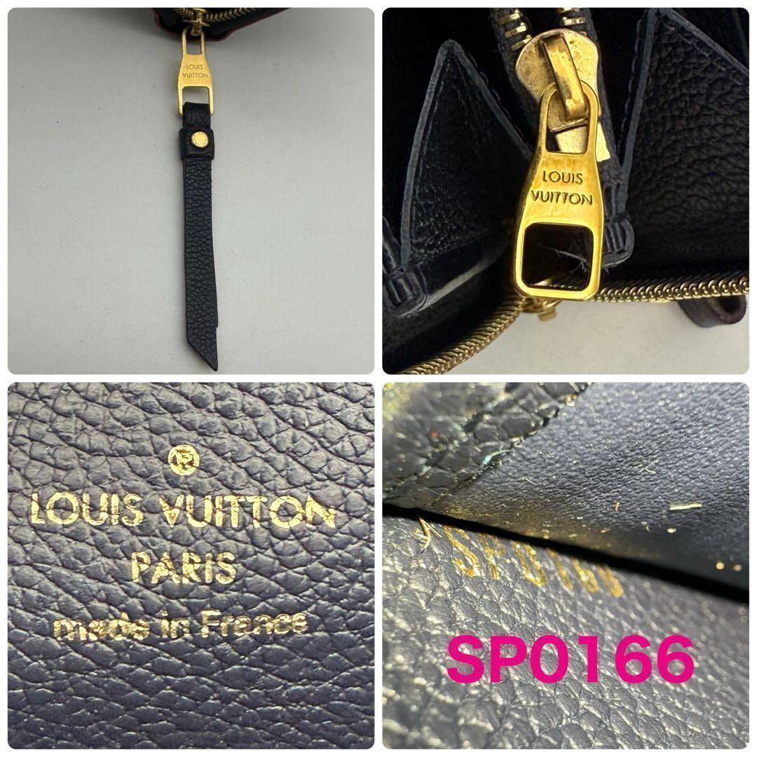 ルイヴィトン モノグラム アンプラント ジッピーウォレットマリーヌルージュ