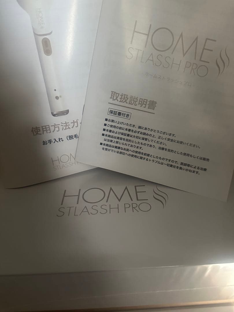  STLASSH PRO 電動歯ブラシ本体