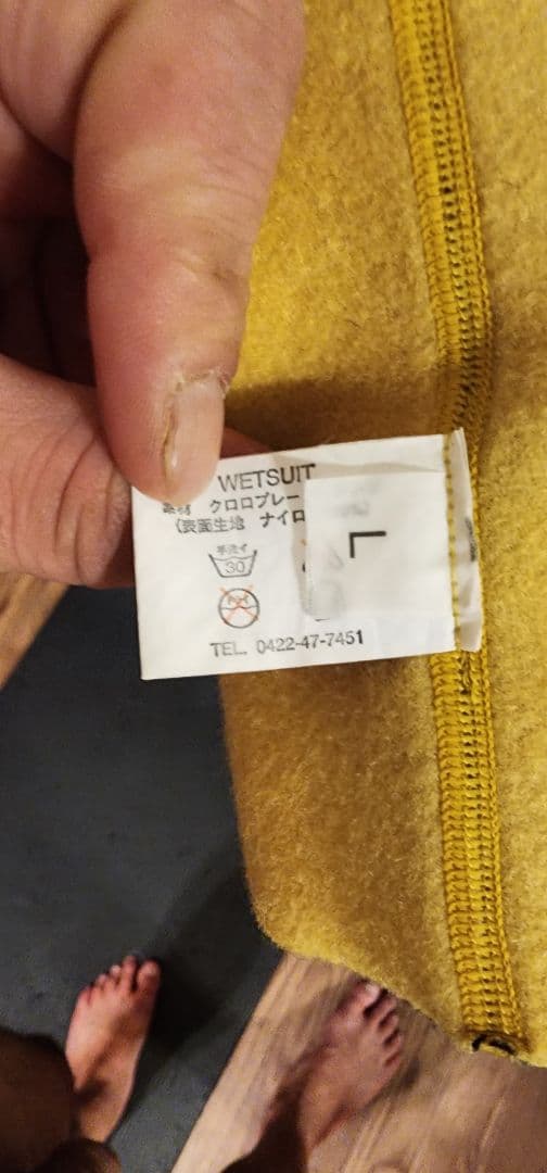 MAGIC 1mm Roial AG titan 105 INNER　中古