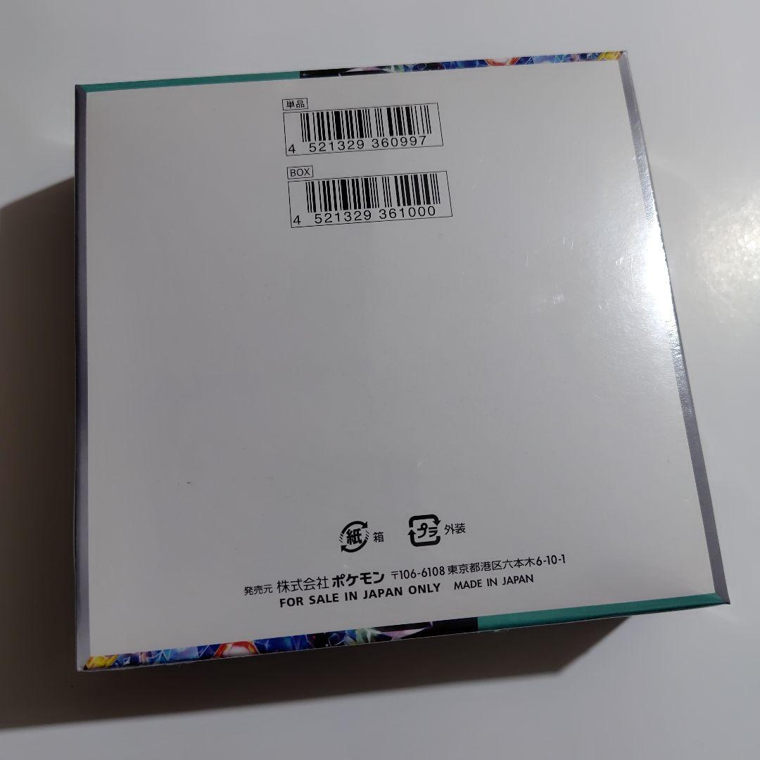 【ポケセン産】ポケモンカード　ステラミラクル　未開封　シュリンク付き　１BOX