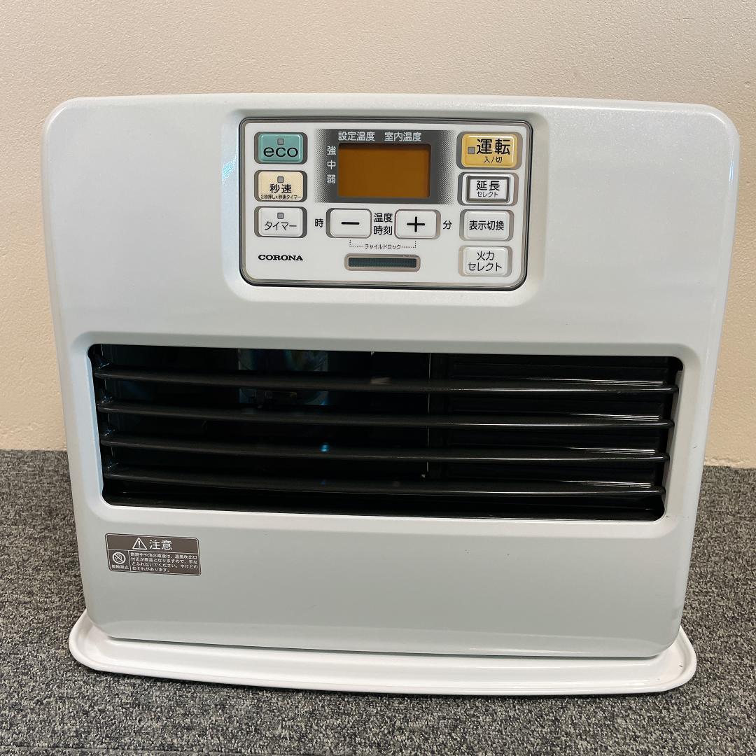 美品　コロナ　石油ファンヒーター　FH-ST4620BY　21年製