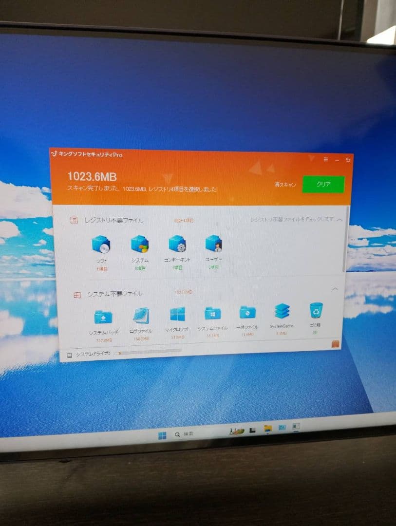 【Office2016搭載】 大画面一体型パソコン　マウスキーボード付き