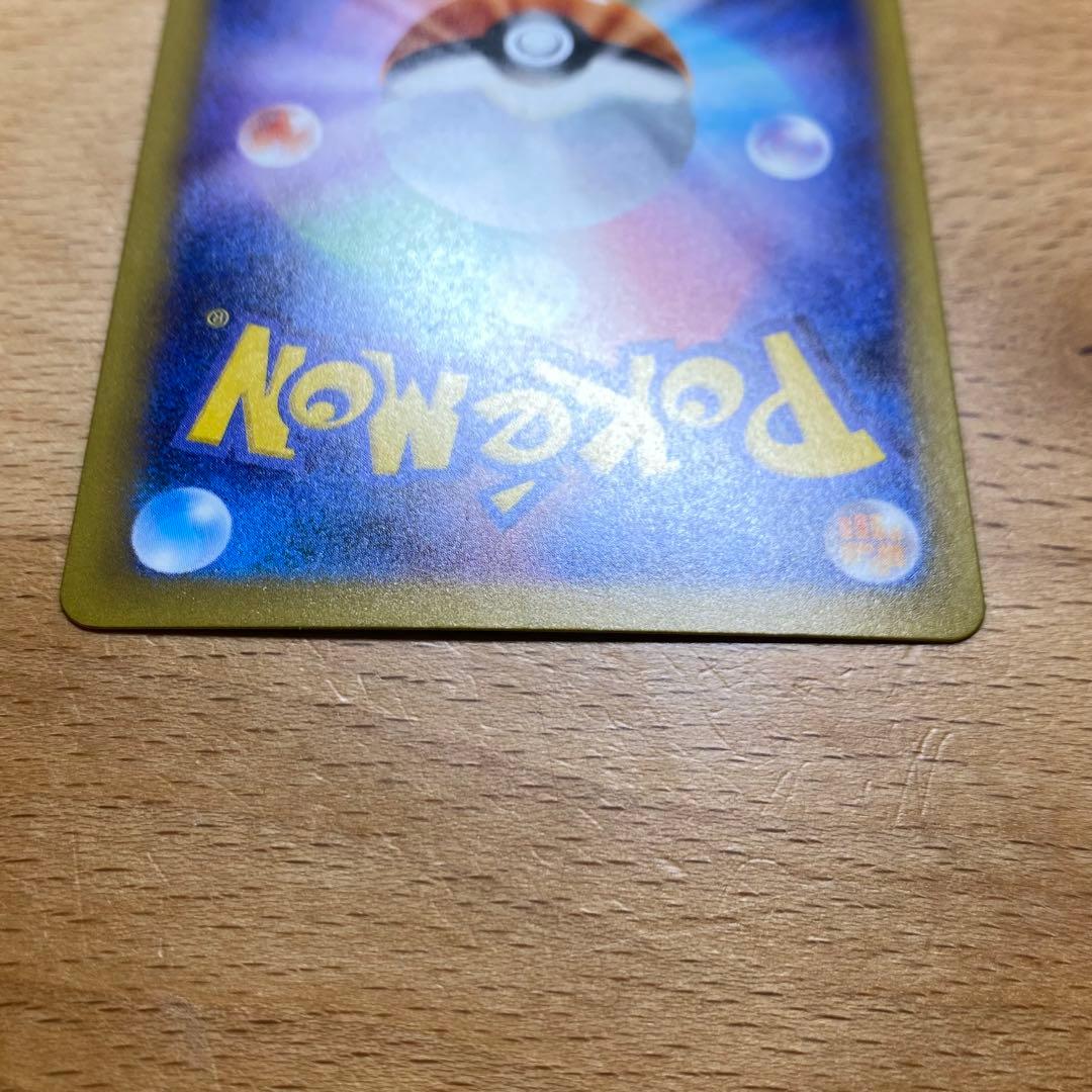 ロケット団のミュウツーEX　ポケモンカード