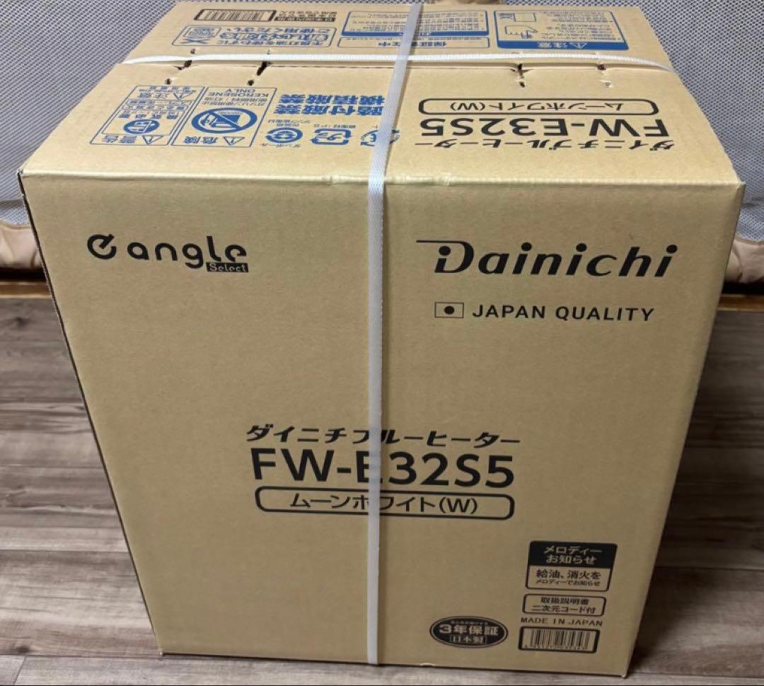 Dainichi 石油ファンヒーター FW-32S5