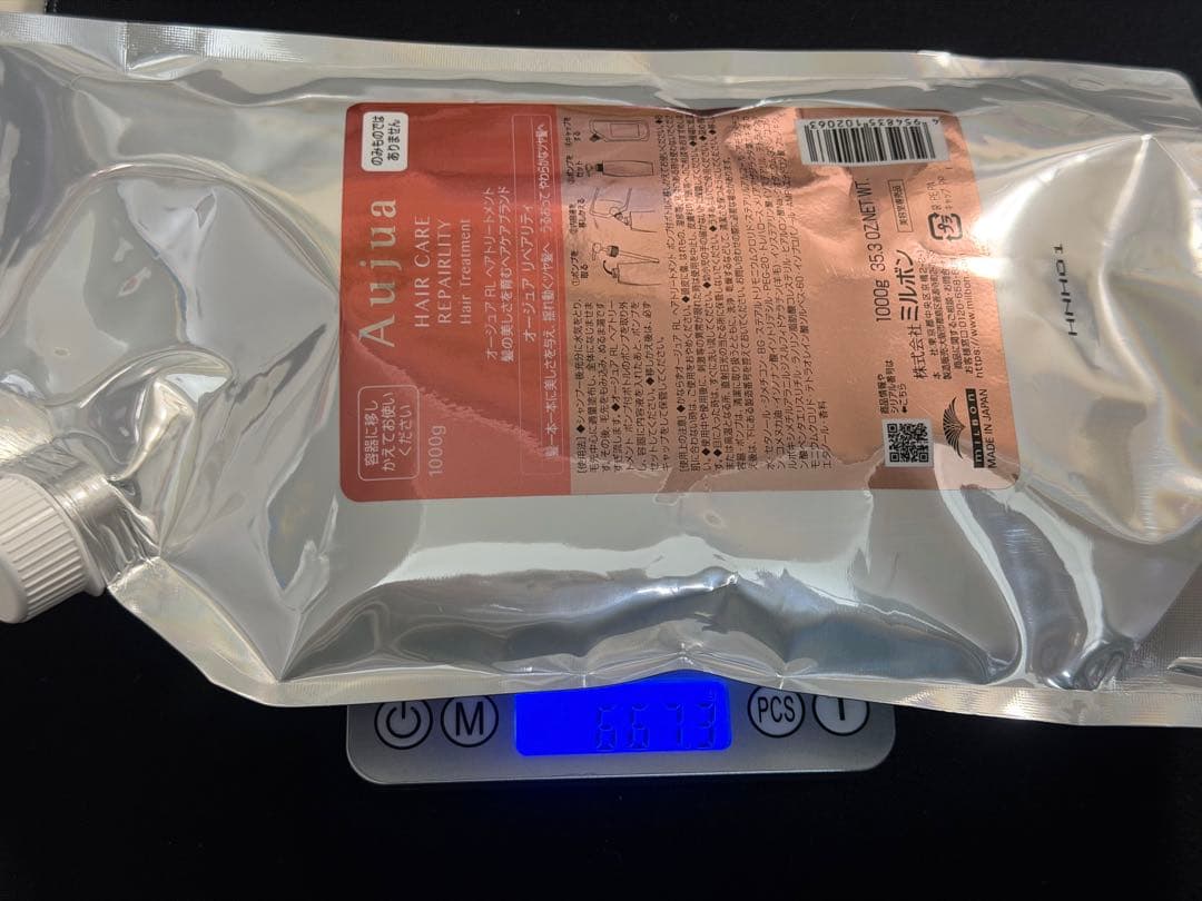 ミルボン オージュア リペアリティ シャンプー&トリートメント 開封済