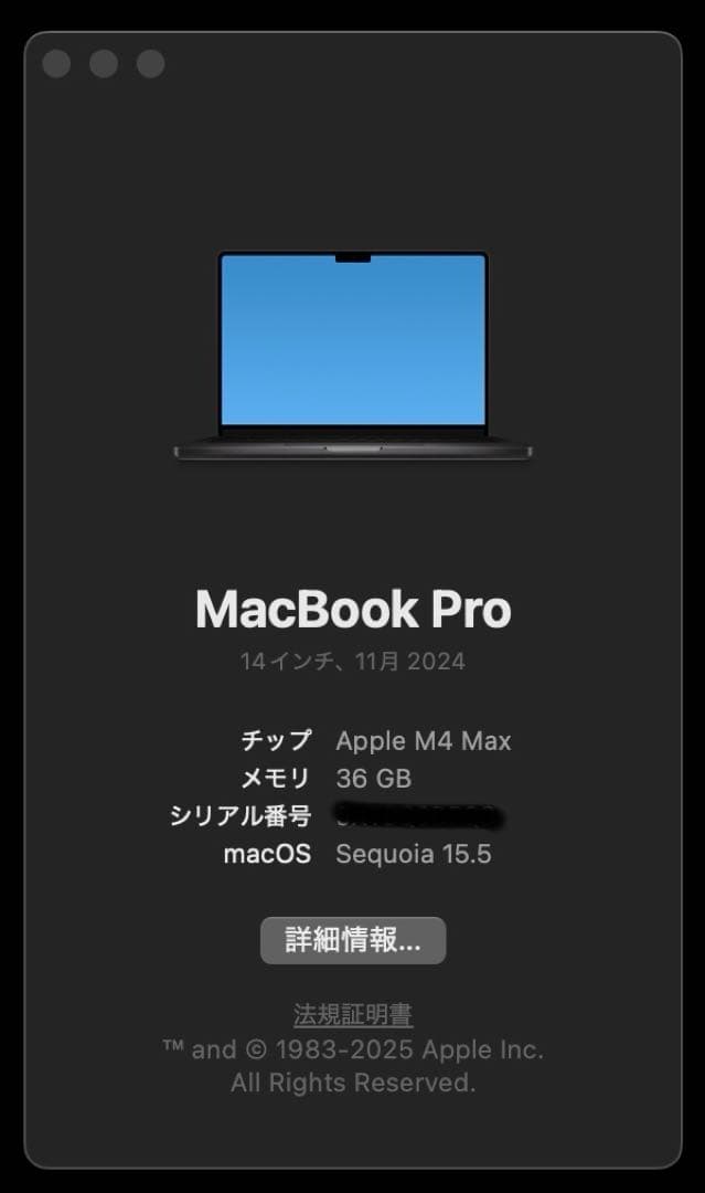 M4Max MacBook Pro14インチスペースグレー