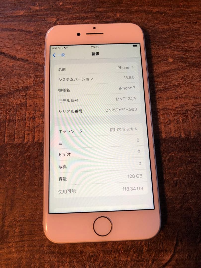 スマートフォン本体 iPhone 7 128GB