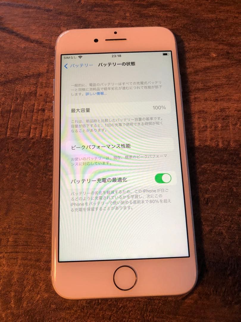 スマートフォン本体 iPhone 7 128GB