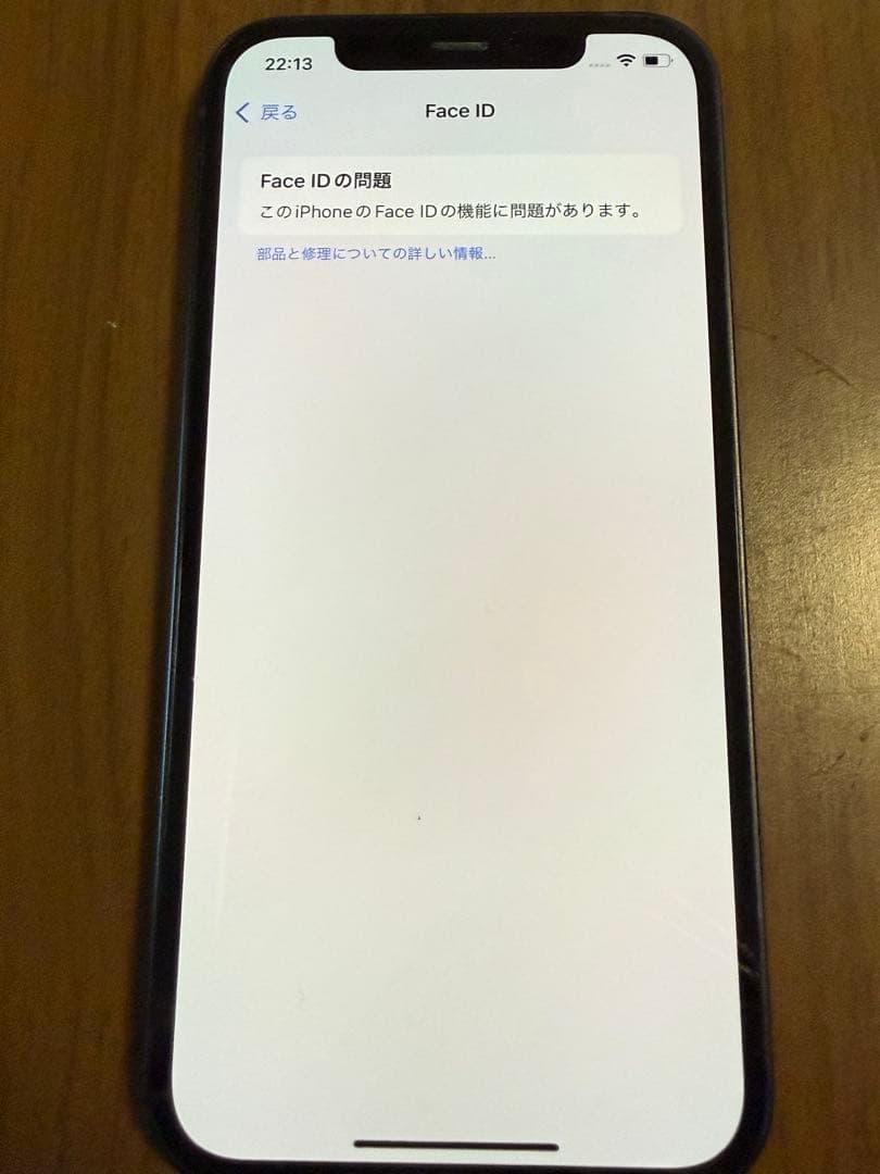 MNJ Apple iPhone 12 128GBブラック