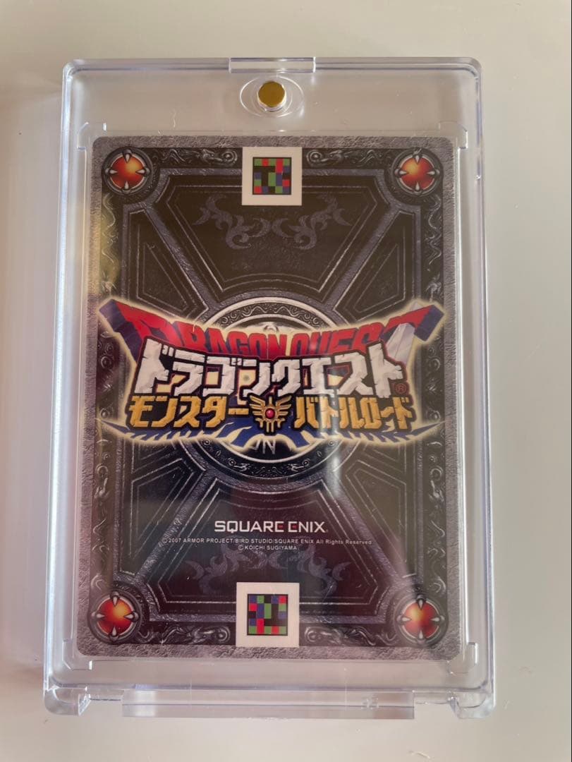 ドラゴンクエスト　バトルロード　ロトの紋章　最終値下げ　値下げ交渉不可