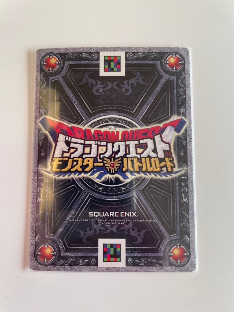 ドラゴンクエスト　バトルロード　ロトの紋章　最終値下げ　値下げ交渉不可