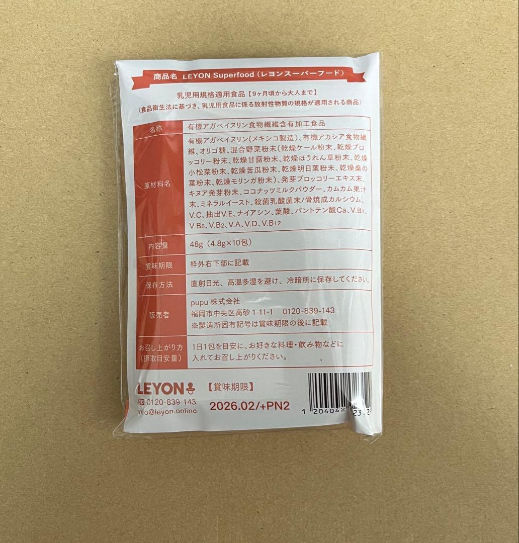 なるときんとき