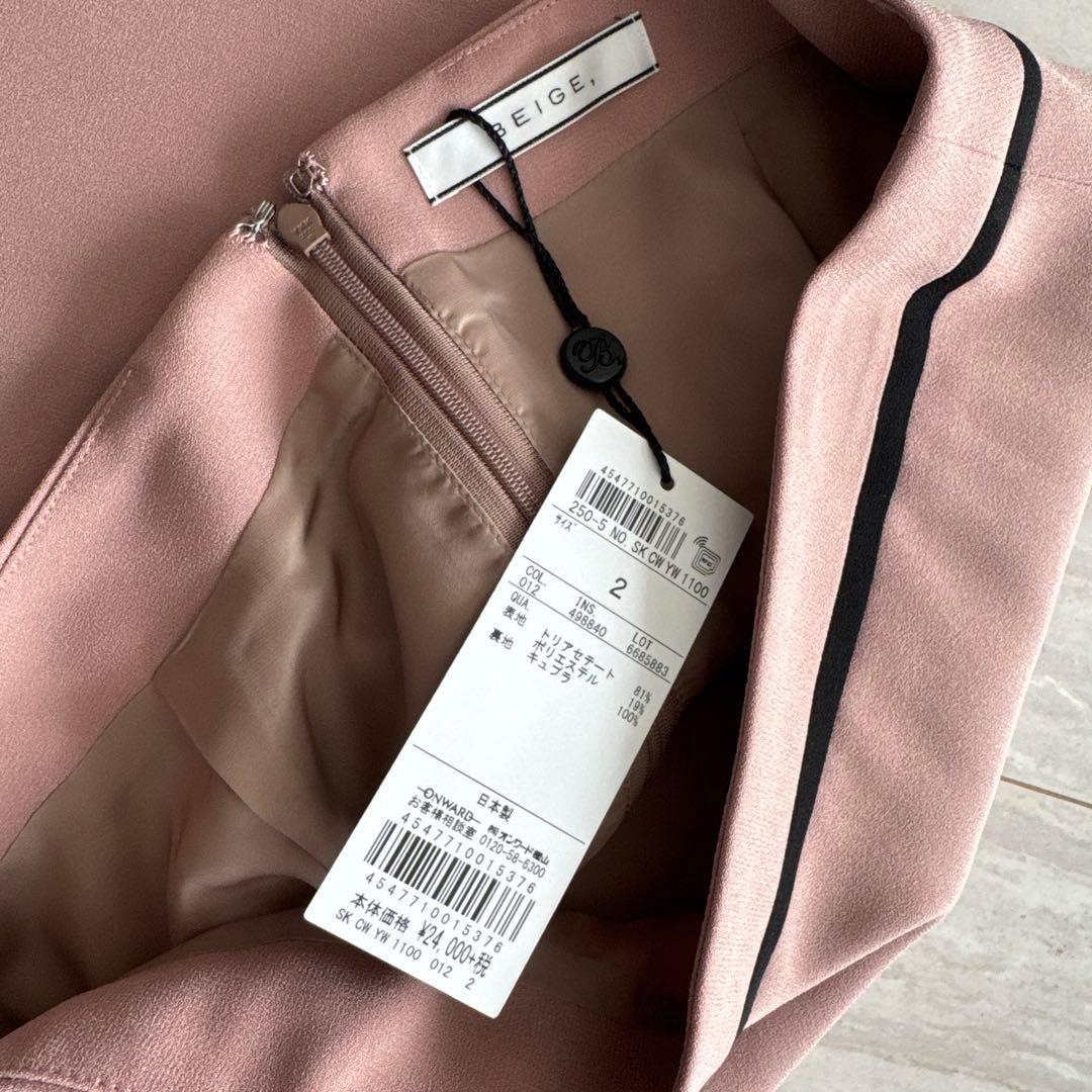 Beige, CINDY ダブルカラージャケット　スーツセットアップ