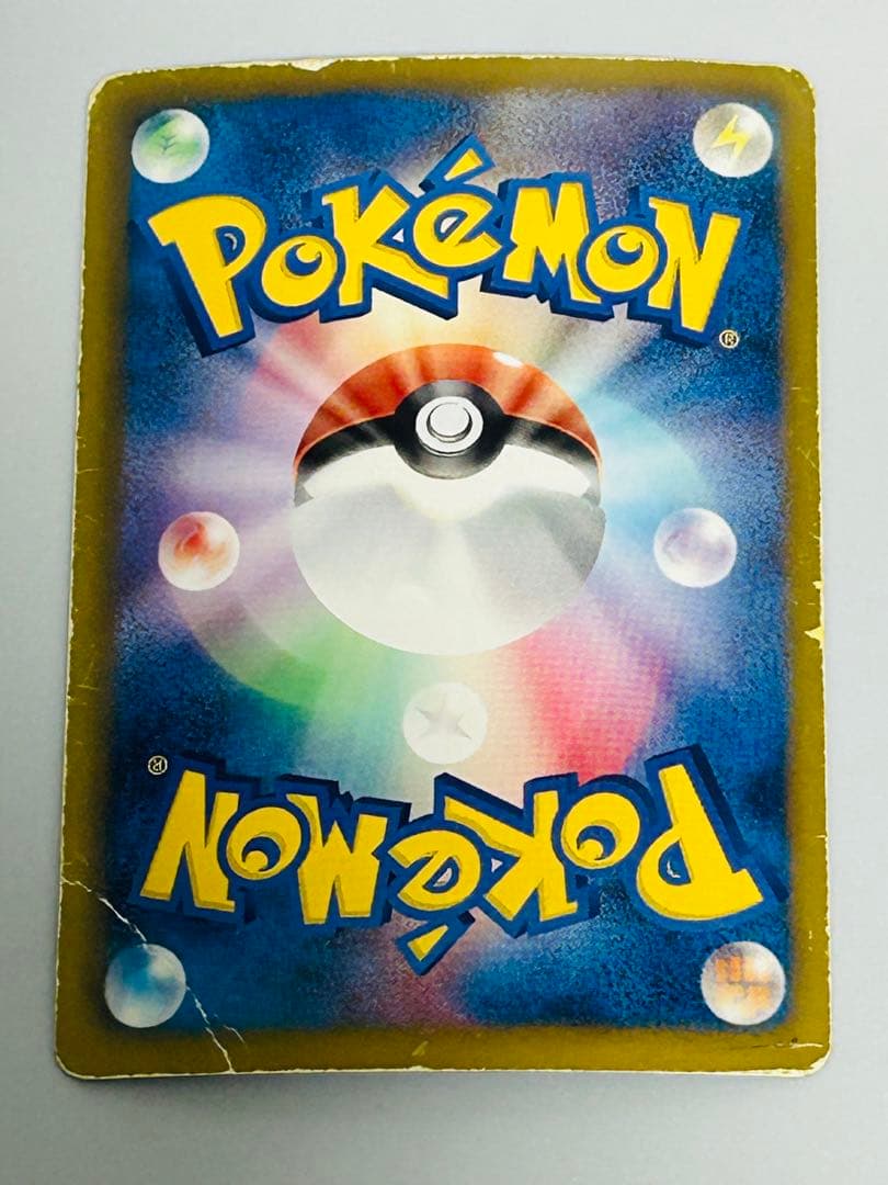 ポケモンカード　ホワイトキュレムex