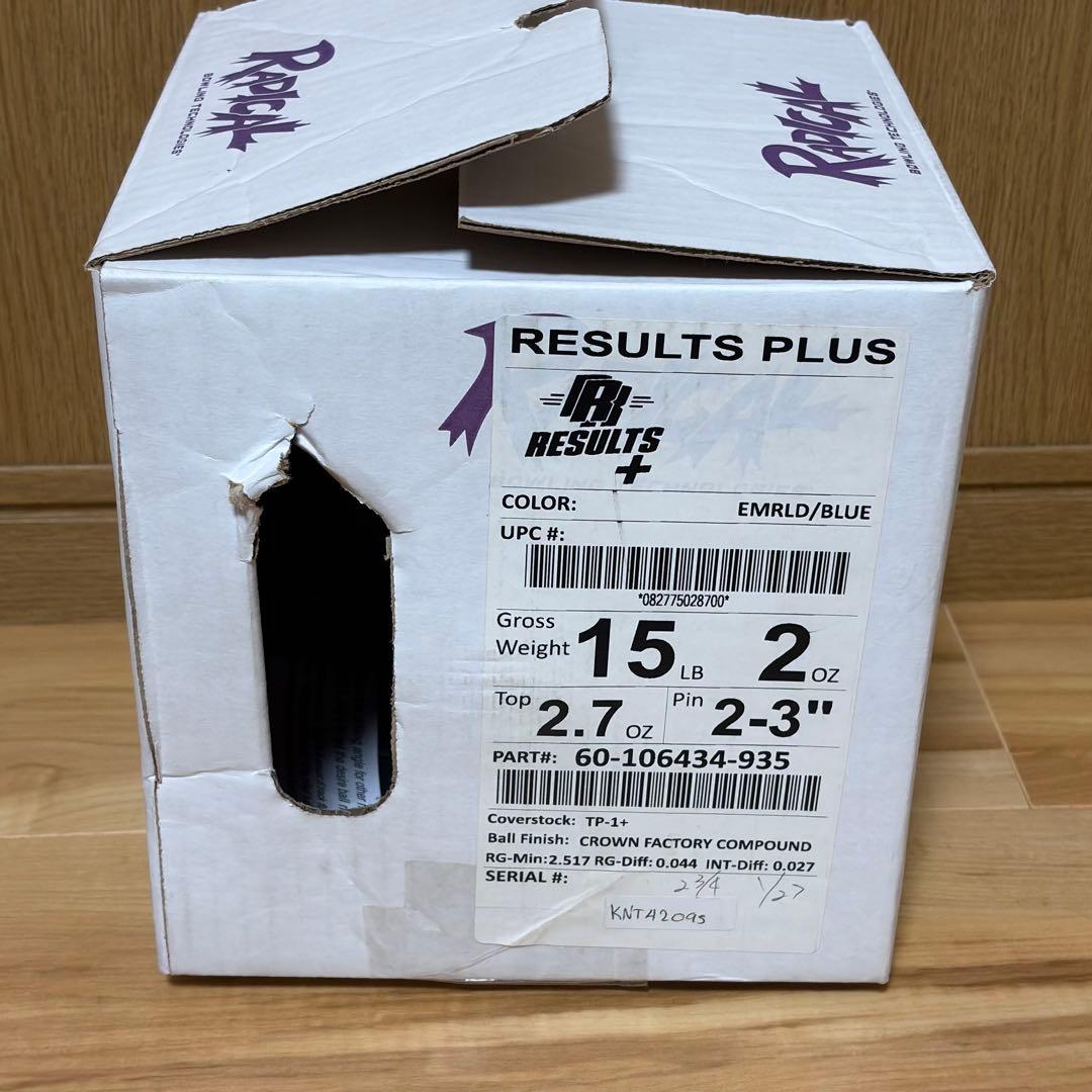 【新品未使用】ラディカル リザルトプラス 15ポンド ボウリングボール