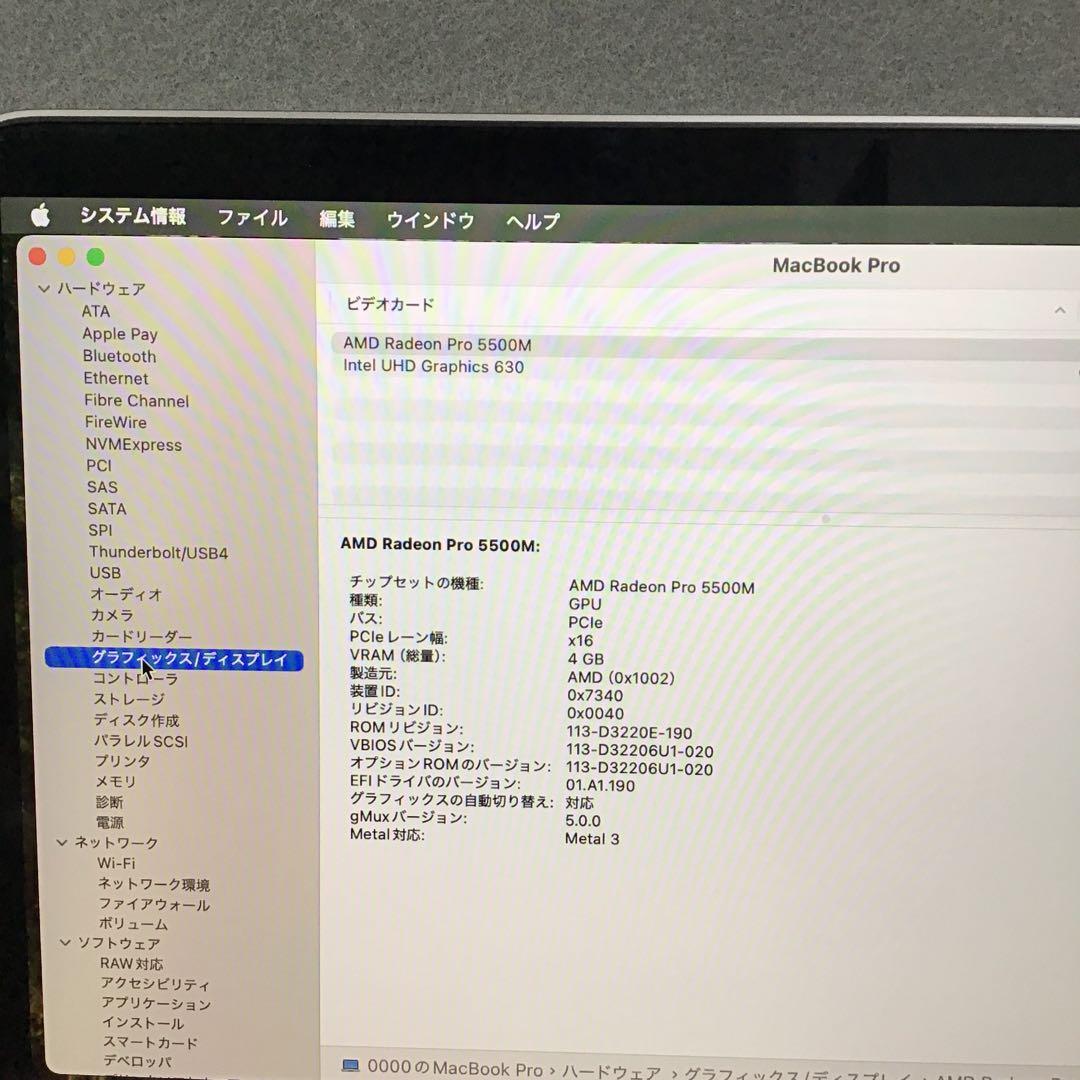 MacBook Pro 16インチ 1TB 64GB 8コア i9