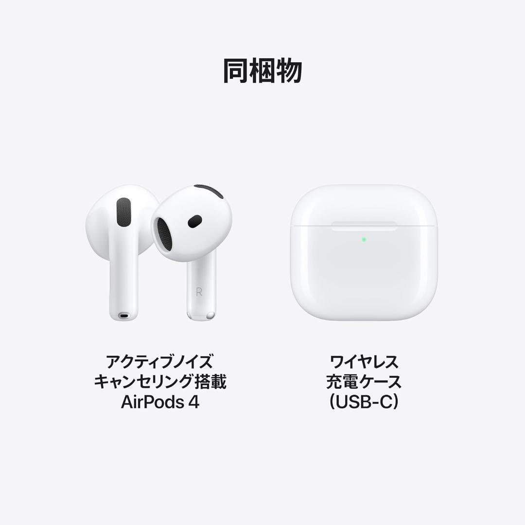 【新品未使用・未開封】Apple AirPods 4　正規品