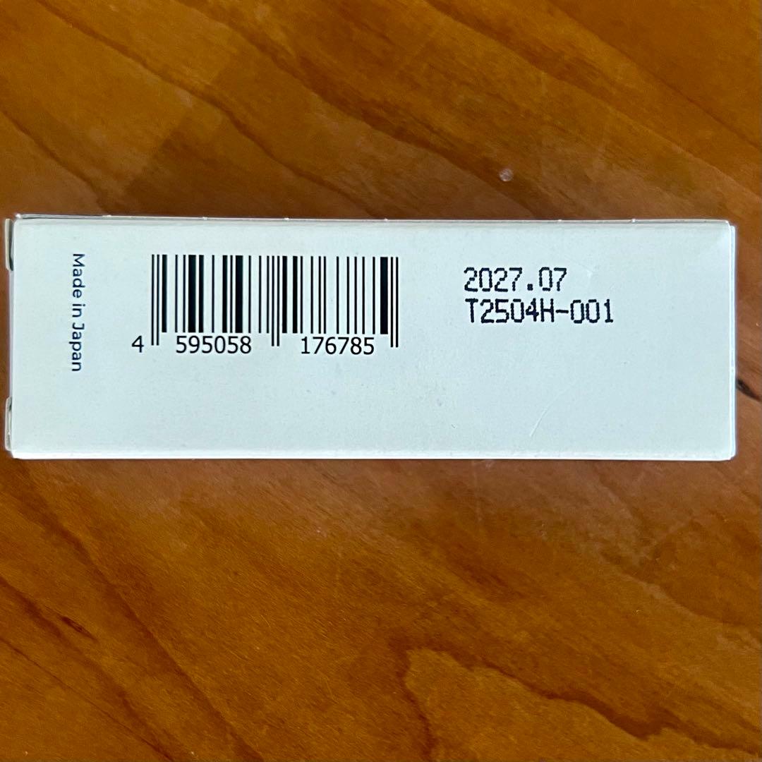 ネイチャーカン CBNオイル20%濃度 10g