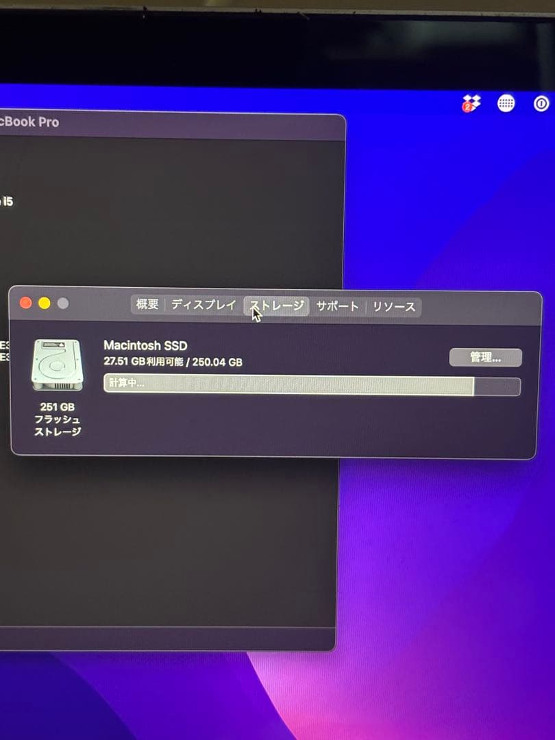 Apple MacBook Pro 13インチ シルバー 本体 US 配列