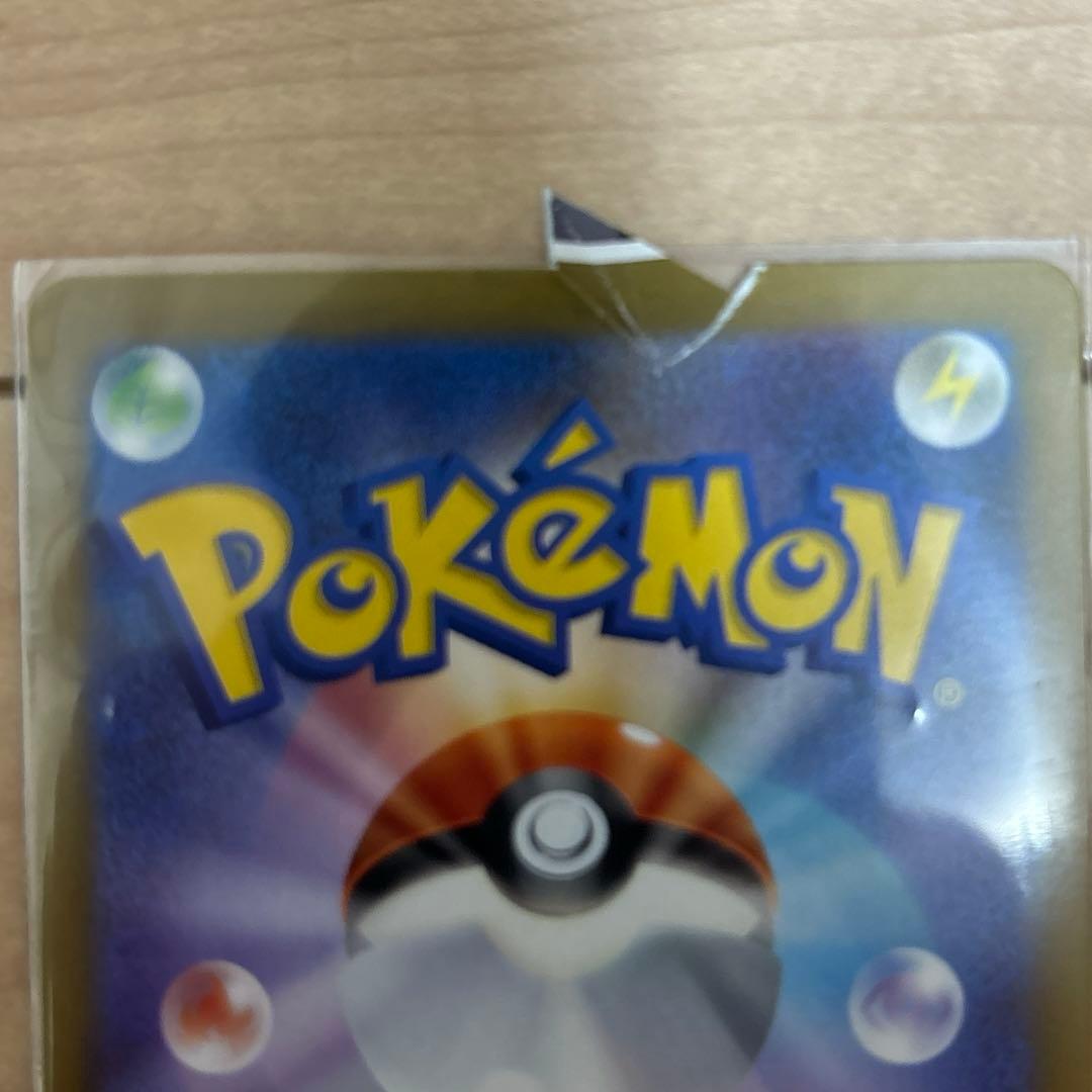 【超希少】【プレミア】ポケモンカード エラーカード 裁断エラー 裁断ミス おまけ